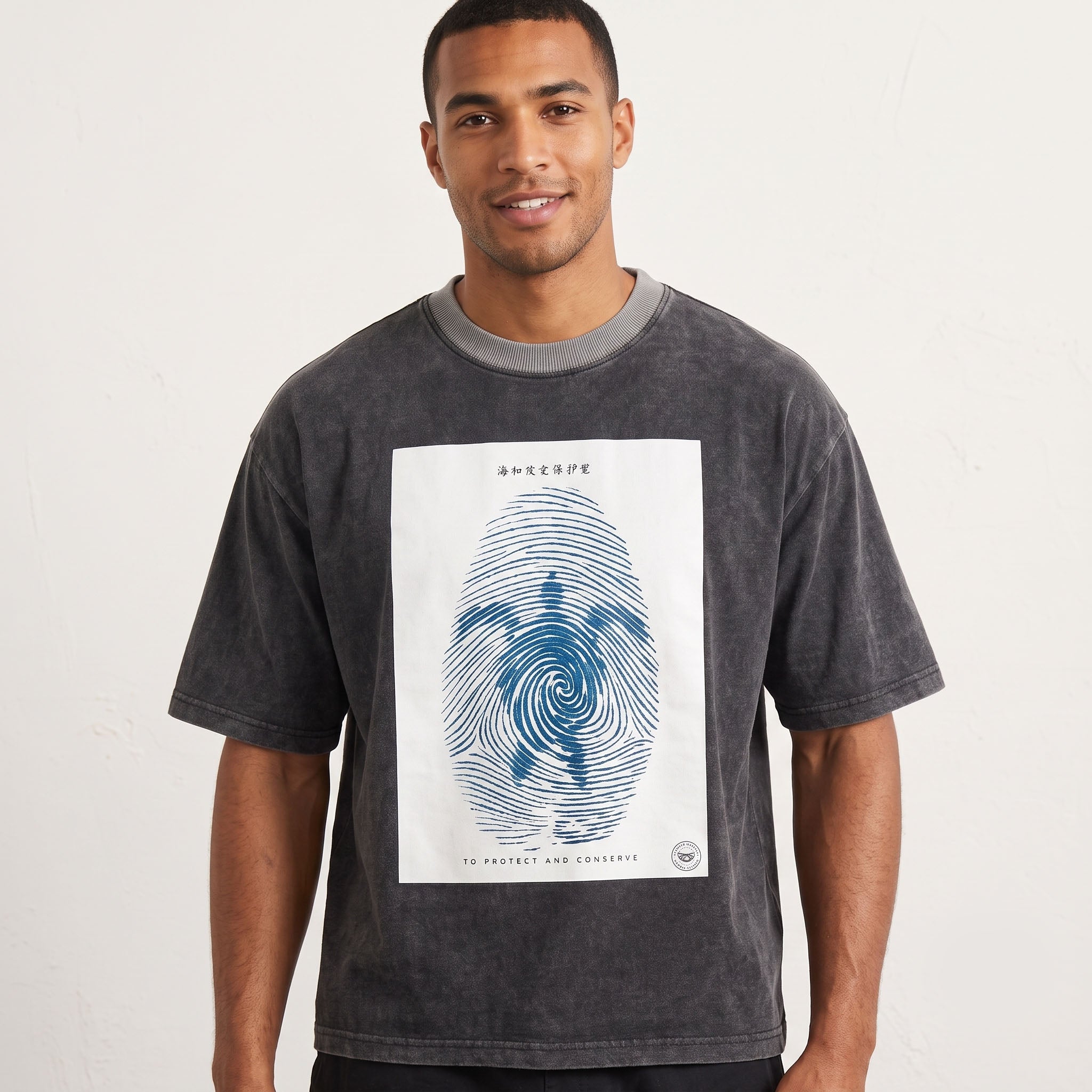 Sea Turtle Fingerprint Graphic Oversized Vintage T-Shirt
