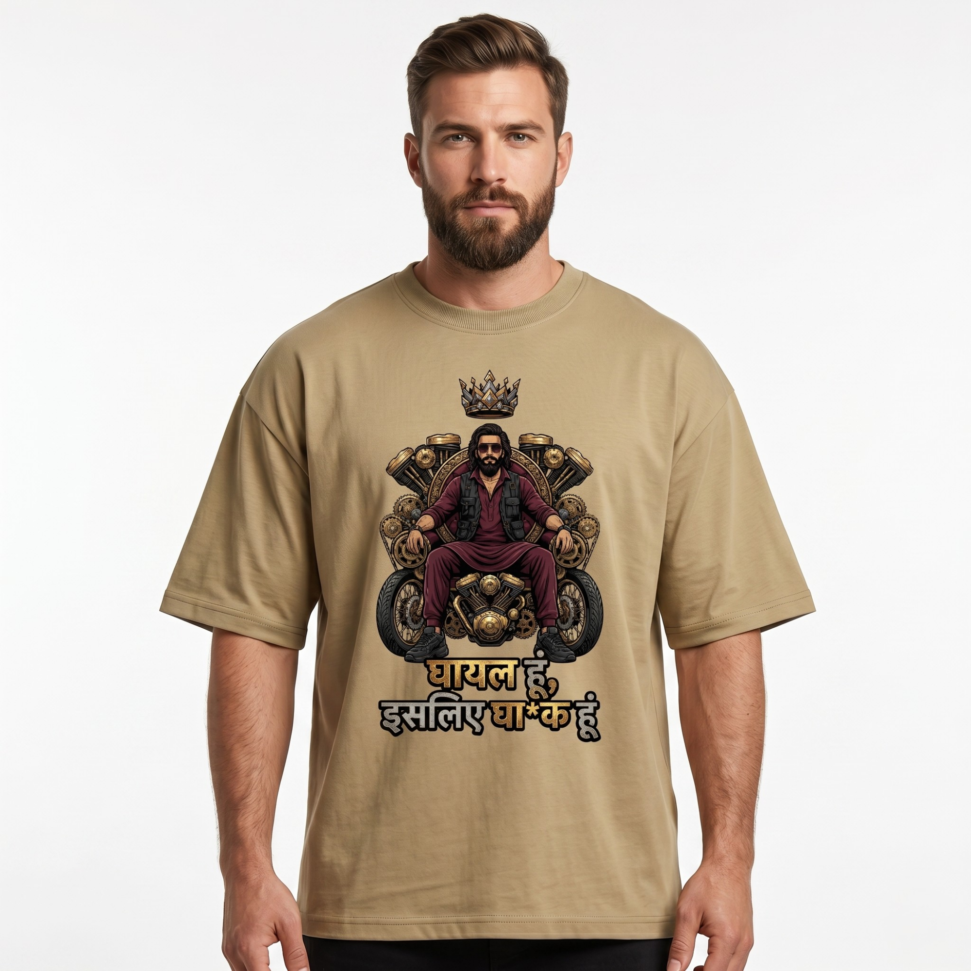 Men's Beige Graphic Oversized T-Shirt